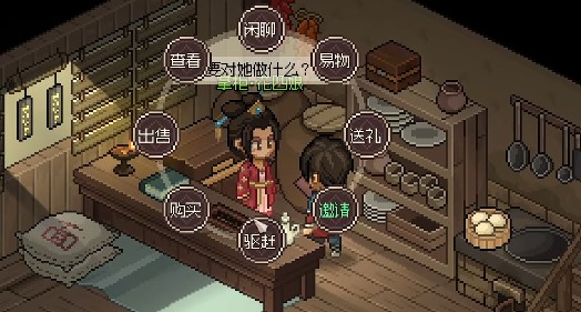 大侠立志传人物特征有几个