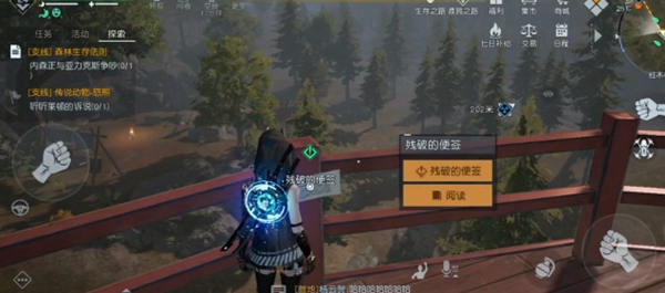 黎明觉醒信号塔的便签密码箱怎么打开