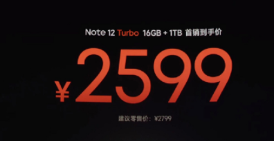 红米note12turbo和红米k60哪款更好