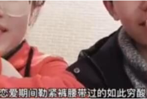 黑马情侣是什么瓜