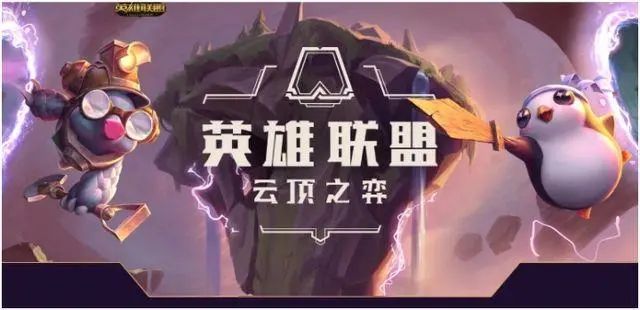 云顶之弈S8.5云顶机甲剑魔阵容推荐