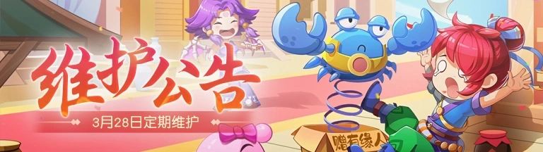 梦幻西游网页版2023愚人节活动攻略