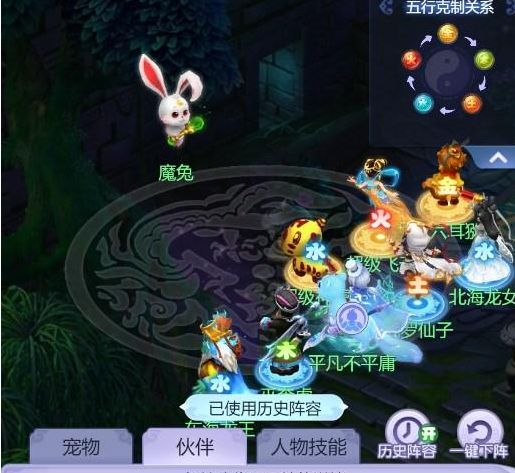 梦幻西游网页版2023愚人节活动攻略   愚人节魔术巡演/百变卡牌/帽中魔兔活动解析[多图]图片2