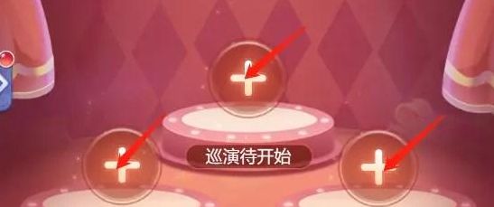 梦幻西游网页版愚术庆典通关攻略