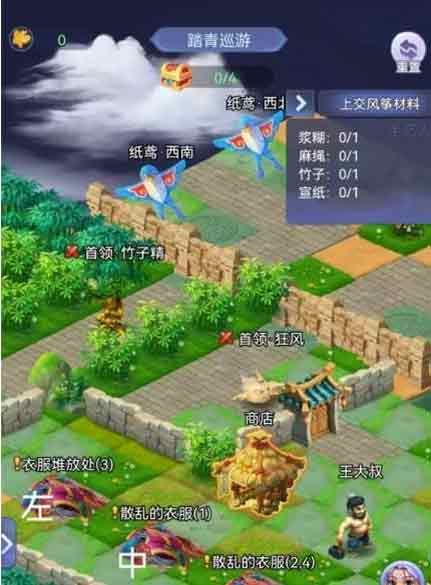 梦幻西游网页版踏青巡游攻略   2023清明节踏青巡游路线图分享[多图]图片4