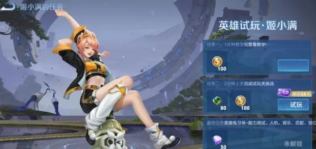 王者荣耀s31赛季几号开始   4月王者s31赛季官方更新时间[多图]图片1