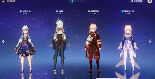 原神神鹤万心阵容搭配