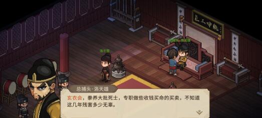 大侠立志传刀法获得途径一览