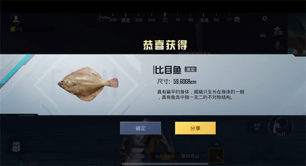 和平精英绿洲世界怎么钓鱼 绿洲世界钓鱼攻略[多图]图片7