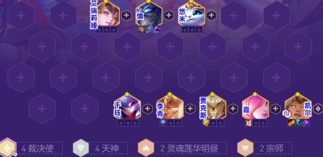 金铲铲之战s8.5还有福星吗