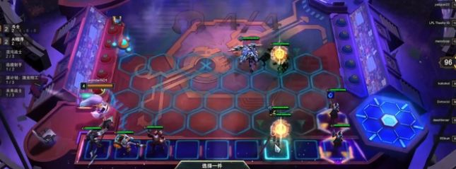 金铲铲之战s8.5海克斯强化介绍   s8.5海克斯阵容强化一览[多图]图片2