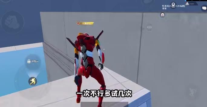 和平精英绿洲世界吉莉在哪   吃鸡绿洲世界吉莉坐标位置分享[多图]图片4