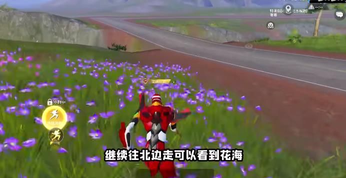 和平精英绿洲世界吉莉在哪   吃鸡绿洲世界吉莉坐标位置分享[多图]图片7