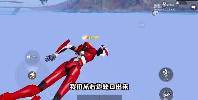 和平精英绿洲世界吉莉在哪   吃鸡绿洲世界吉莉坐标位置分享[多图]图片10