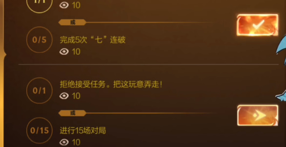 英雄联盟手游卡牌戏法攻略   lol手游卡牌戏法活动怎么玩[多图]图片8