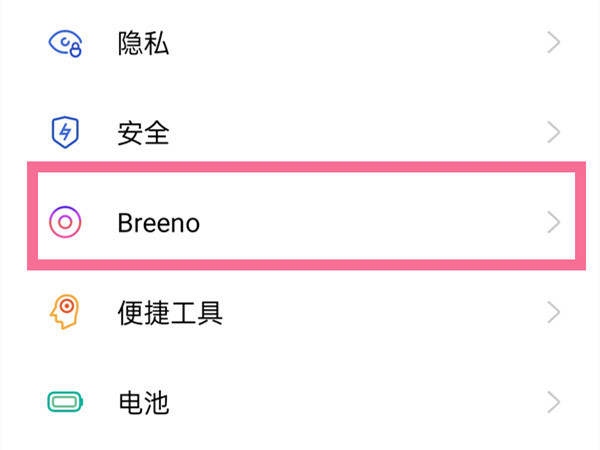 一加8t负一屏怎么关闭