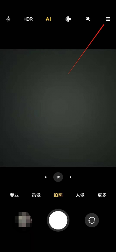 小米10青春版怎么拍微距