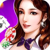 万能棋牌娱乐苹果版