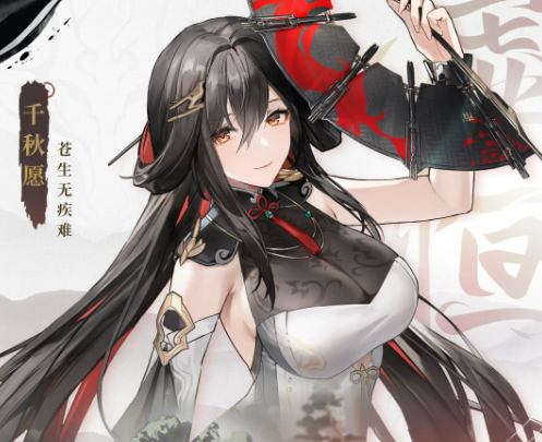 深空之眼澄心陵光神格怎么选