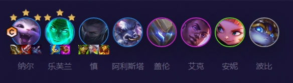 云顶之弈天才黑客纳尔怎么玩