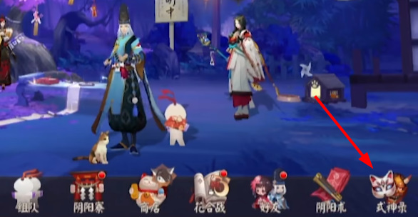 阴阳师御魂方案码在哪里可以导入