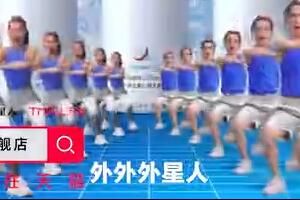 外外外星人是什么梗