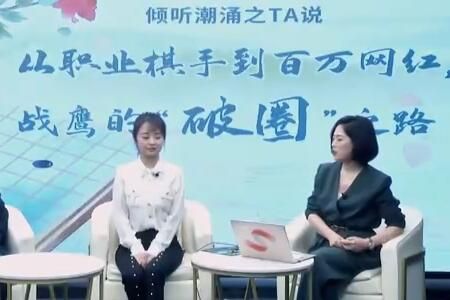 这是围棋吗是什么梗