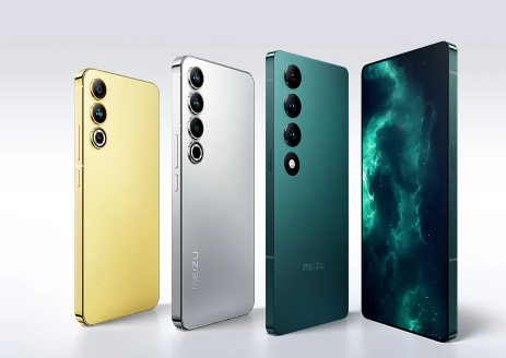 魅族20Pro和小米13有哪些不同