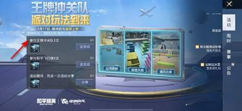 和平精英绿洲世界宝箱在哪   吃鸡绿洲世界宝箱分布刷新位置大全[多图]图片4
