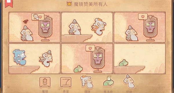 Storyteller第五章攻略   第5章完整版剧情图文过关流程一览[多图]图片4