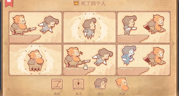 Storyteller第七章攻略   故事讲述者第7章王后图文通关流程一览[多图]图片1