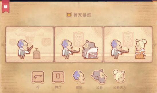 storyteller游戏在哪玩
