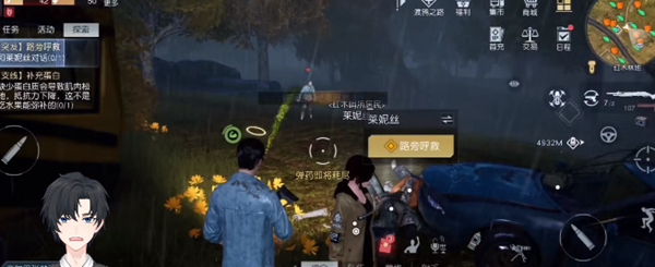 黎明觉醒路旁呼救任务怎么做 路旁呼救任务完成攻略[多图]图片4