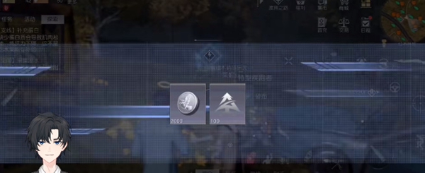 黎明觉醒路旁呼救任务怎么做 路旁呼救任务完成攻略[多图]图片5