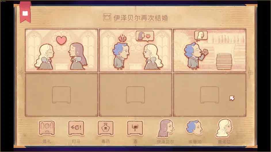 storyteller游戏成就大全