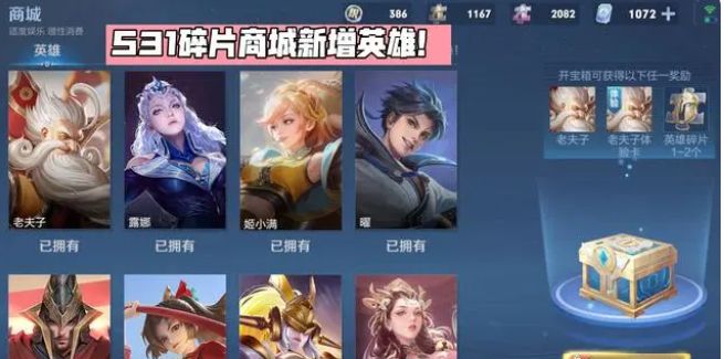 s31赛季几号开始更新   王者s31赛季几号几点开始[多图]图片4