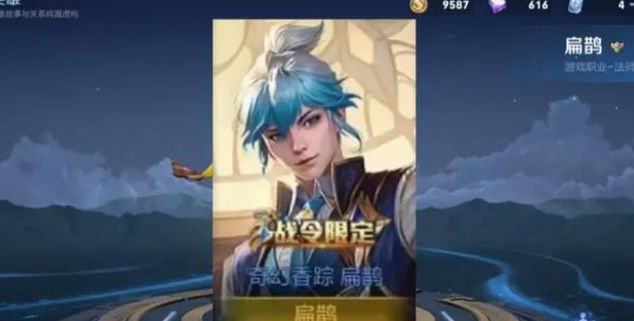 s31赛季延期到什么时候开始   王者荣耀s31赛季延期时间[多图]图片2