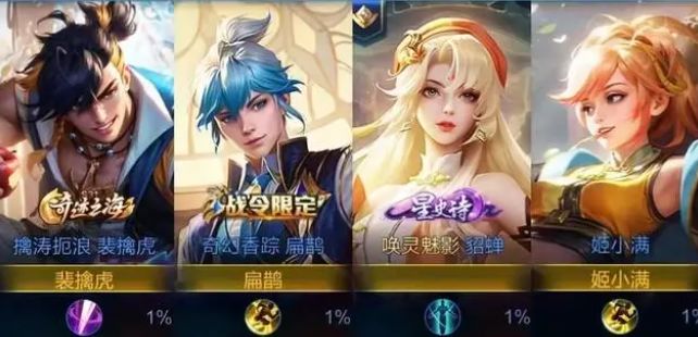 s31赛季延期到什么时候开始   王者荣耀s31赛季延期时间[多图]图片3