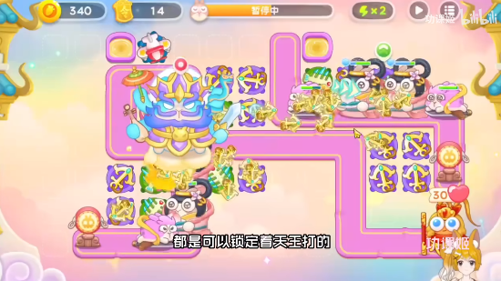 保卫萝卜4周赛4.6攻略   2023年4月6日西游周赛无伤通关图文一览[多图]图片3