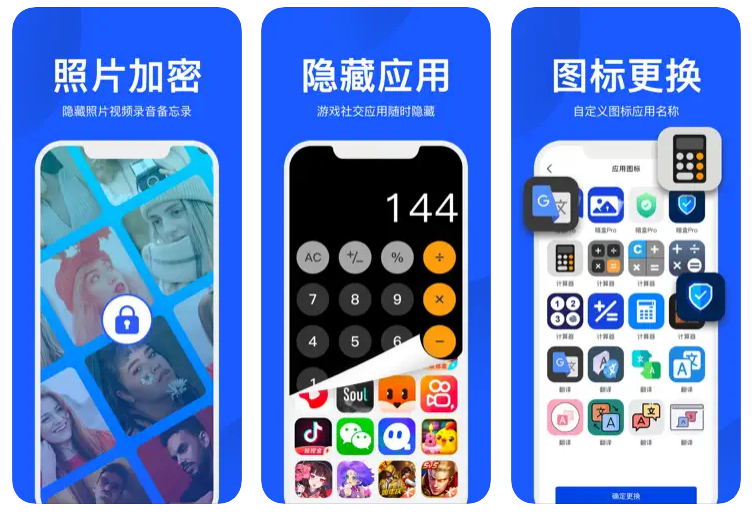 暗盒如何设置密保