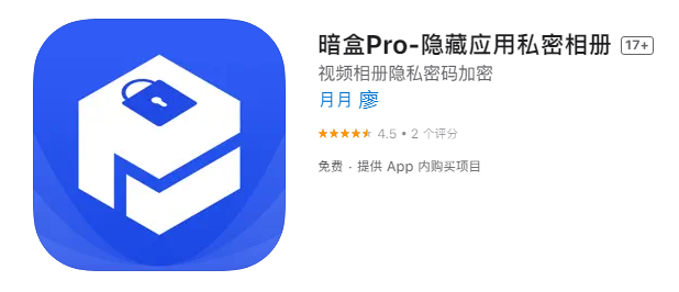 暗盒在哪开启隐藏空间