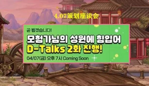 dnf弓箭手职业旅人攻略