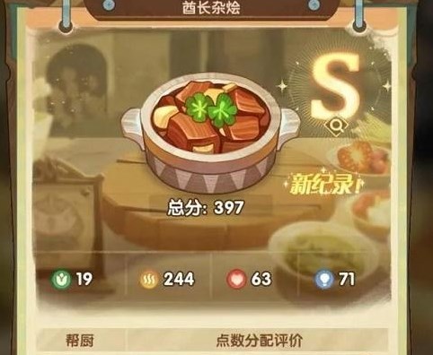 剑与远征奇珍保卫战第四关攻略   珍保卫战第四关通关打法介绍[多图]图片2