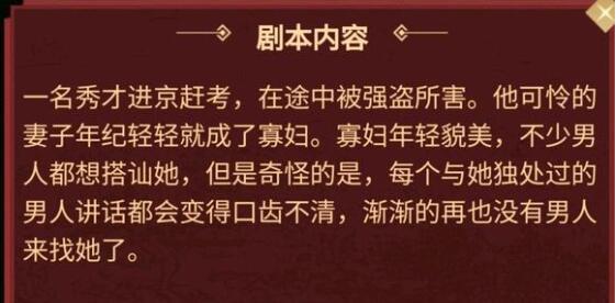 叫我大掌柜奇怪的寡妇通关技巧