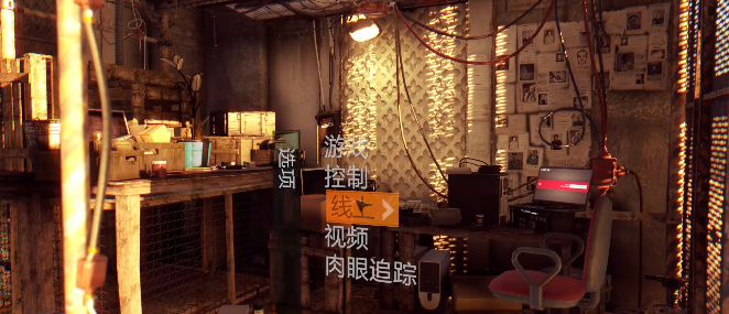 消逝的光芒怎么联机   epic消逝的光芒联机一起玩教程[多图]图片3