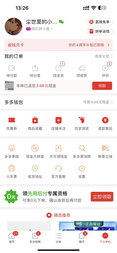 ƴ�����ô��ѫ��-ƴ�����ô���Լ���ѫ��