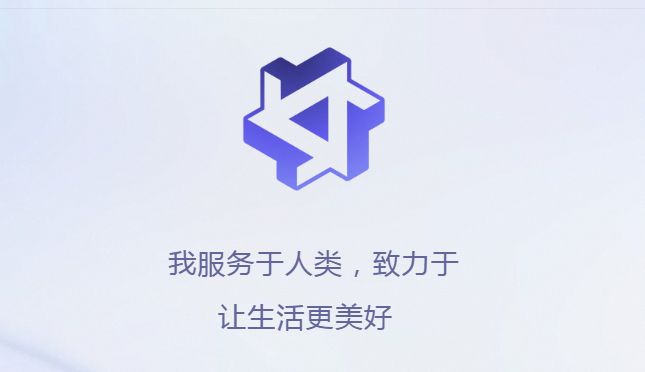 通义千问邀请码怎么弄   阿里云大模型通义千问邀请码使用及获取教程[多图]图片2