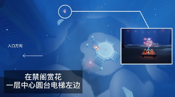 光遇4.7任务怎么做 2023年4月7日每日任务完成攻略[多图]图片4