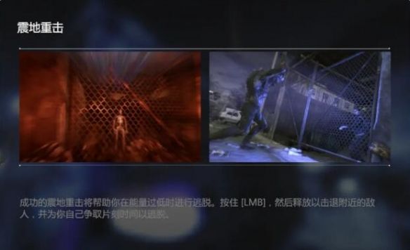 消逝的光芒暗夜猎手入侵是什么   暗夜猎手药剂效果以及获取攻略[多图]图片3