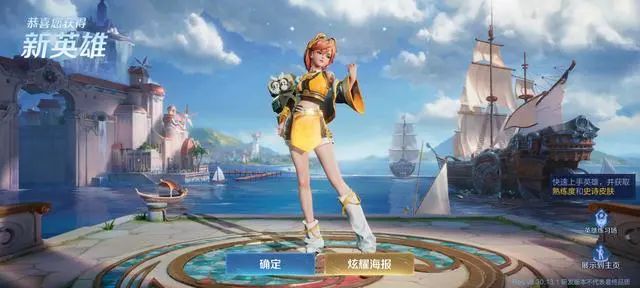 王者新赛季s31正确上线时间